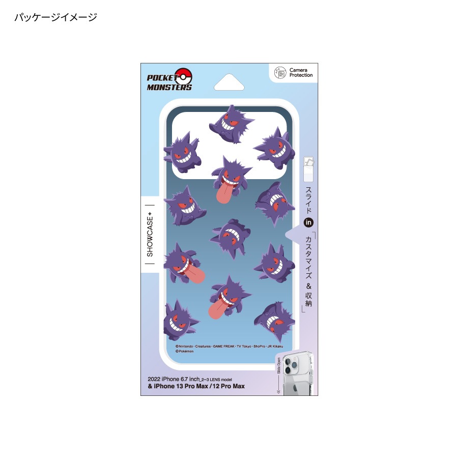 ポケットモンスター SHOWCASE+ iPhone14 Plus / 14 Pro Max / 13 Pro Max / 12 Pro Max 対応 ケース