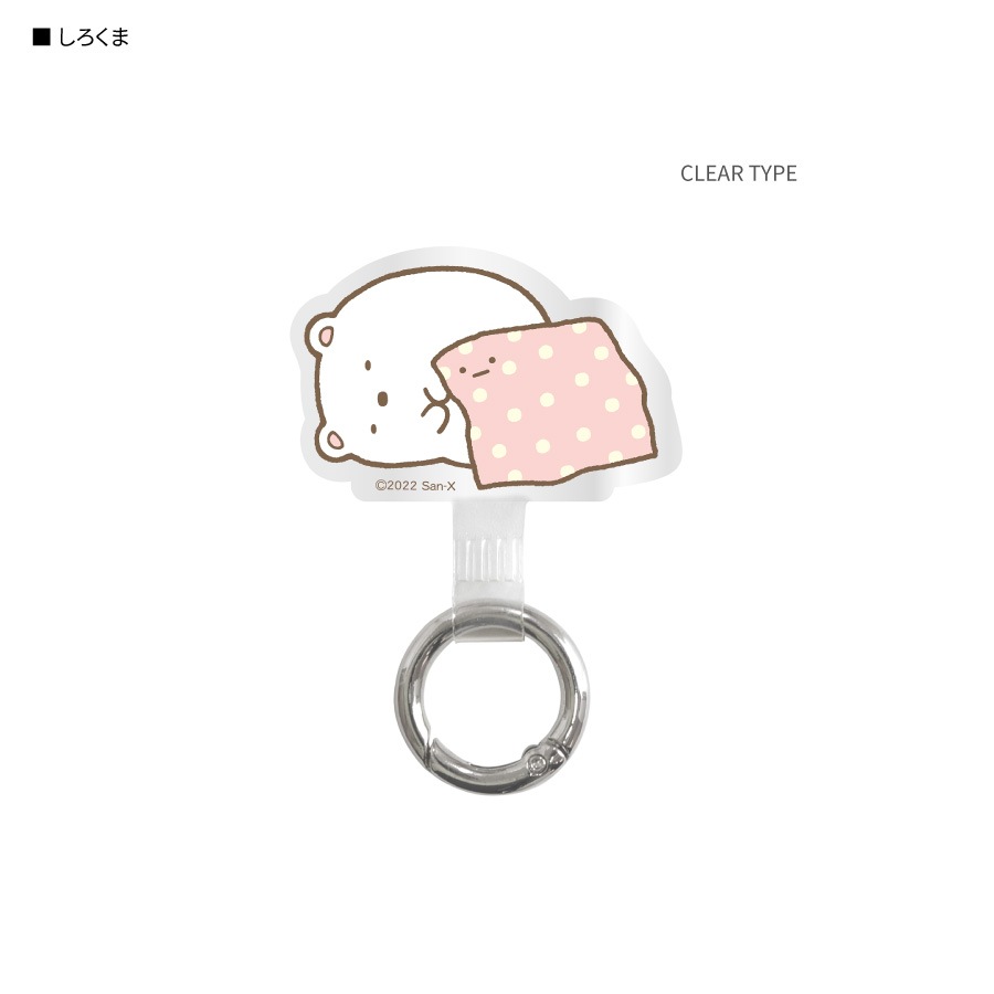 すみっコぐらし マルチリングプラス