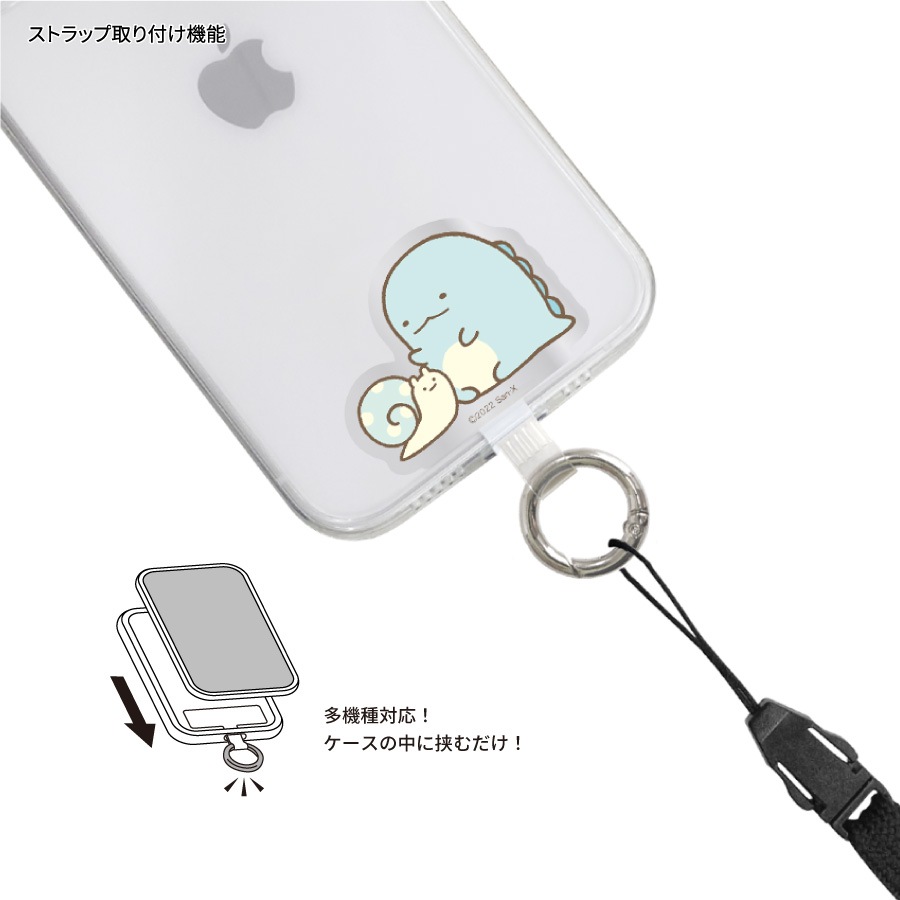 すみっコぐらし マルチリングプラス