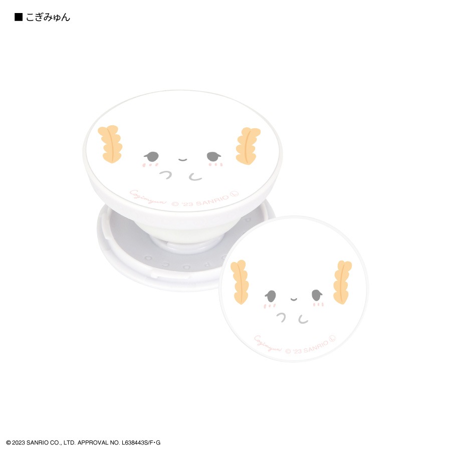 こぎみゅん POCOPOCO | さ行,サンリオ,その他キャラクター,スマホ