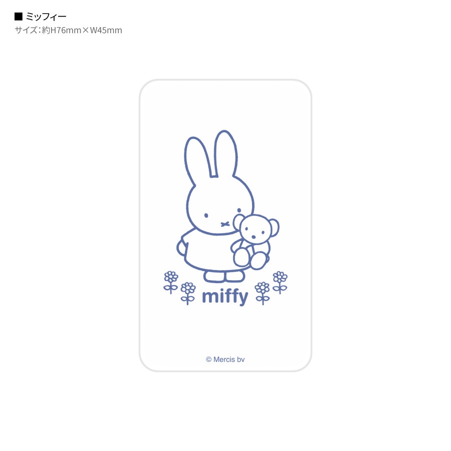 ミッフィー スマ冷え Premium