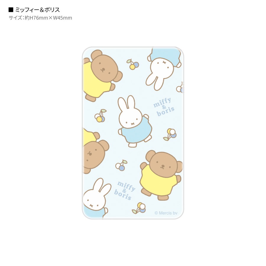 ミッフィー スマ冷え Premium