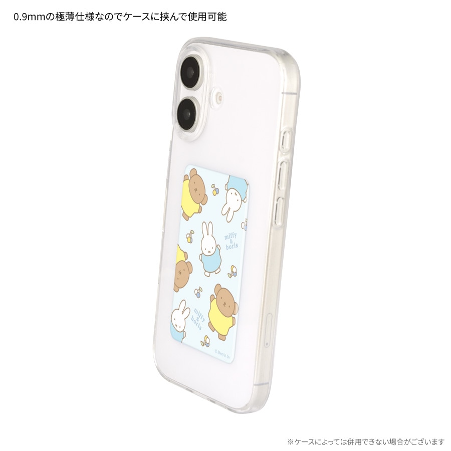 ミッフィー スマ冷え Premium