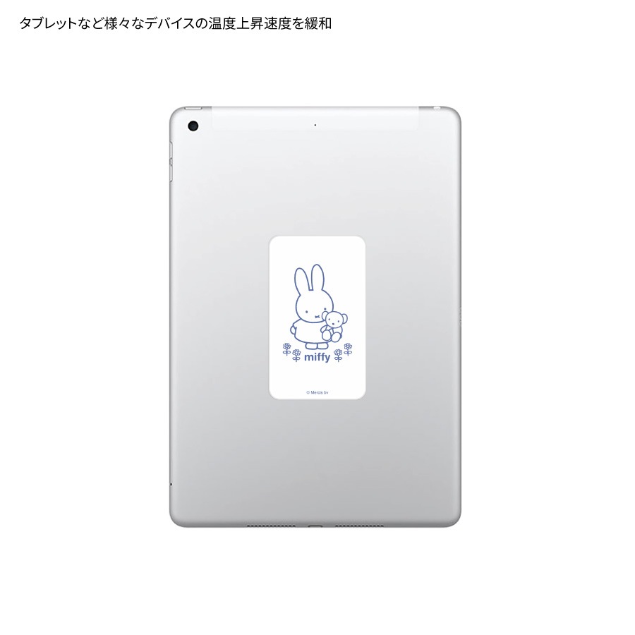 ミッフィー スマ冷え Premium