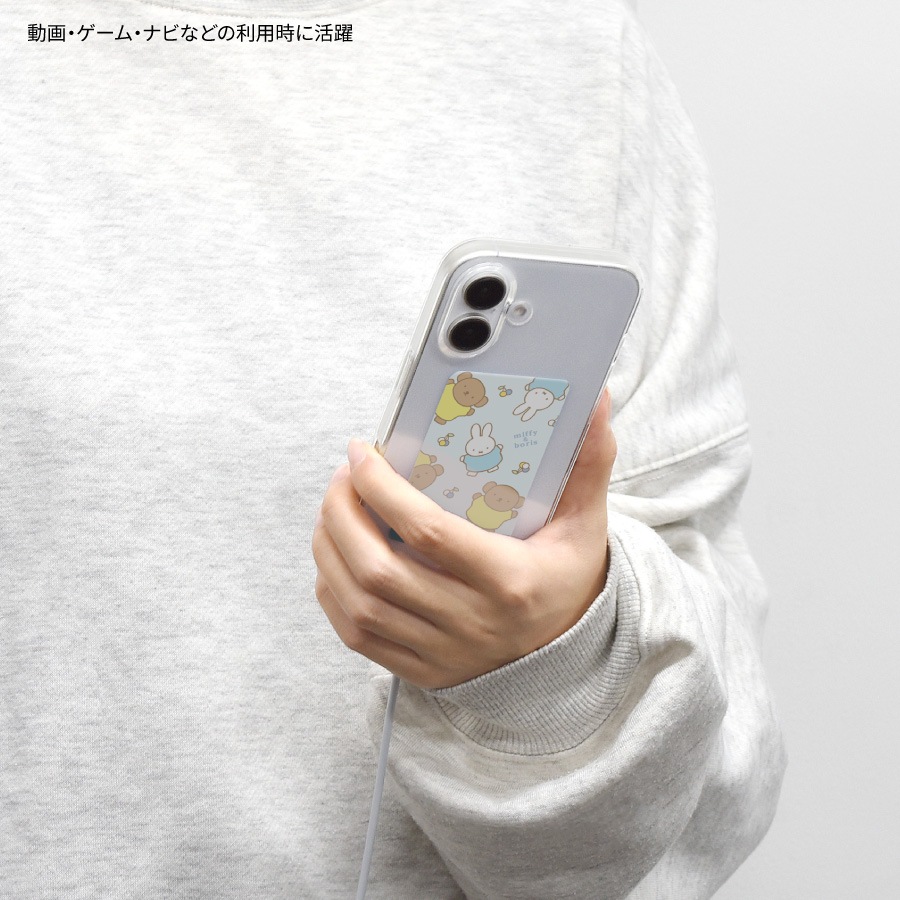 ミッフィー スマ冷え Premium