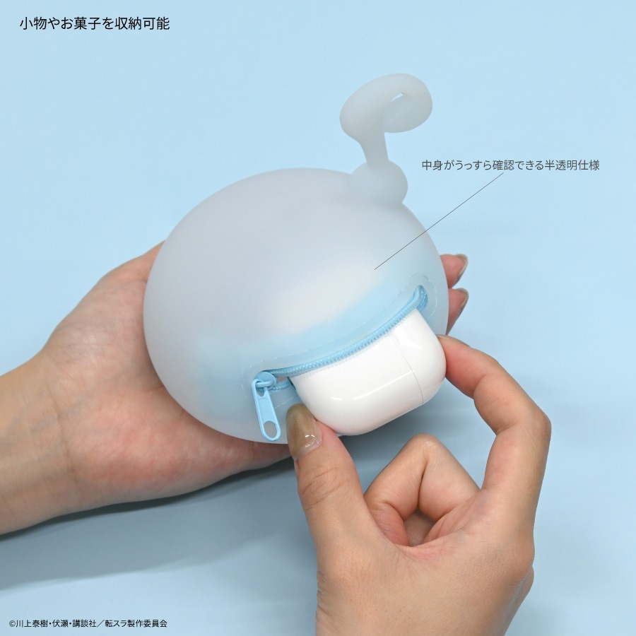 転生したらスライムだった件 シリコンフィギュアポーチ