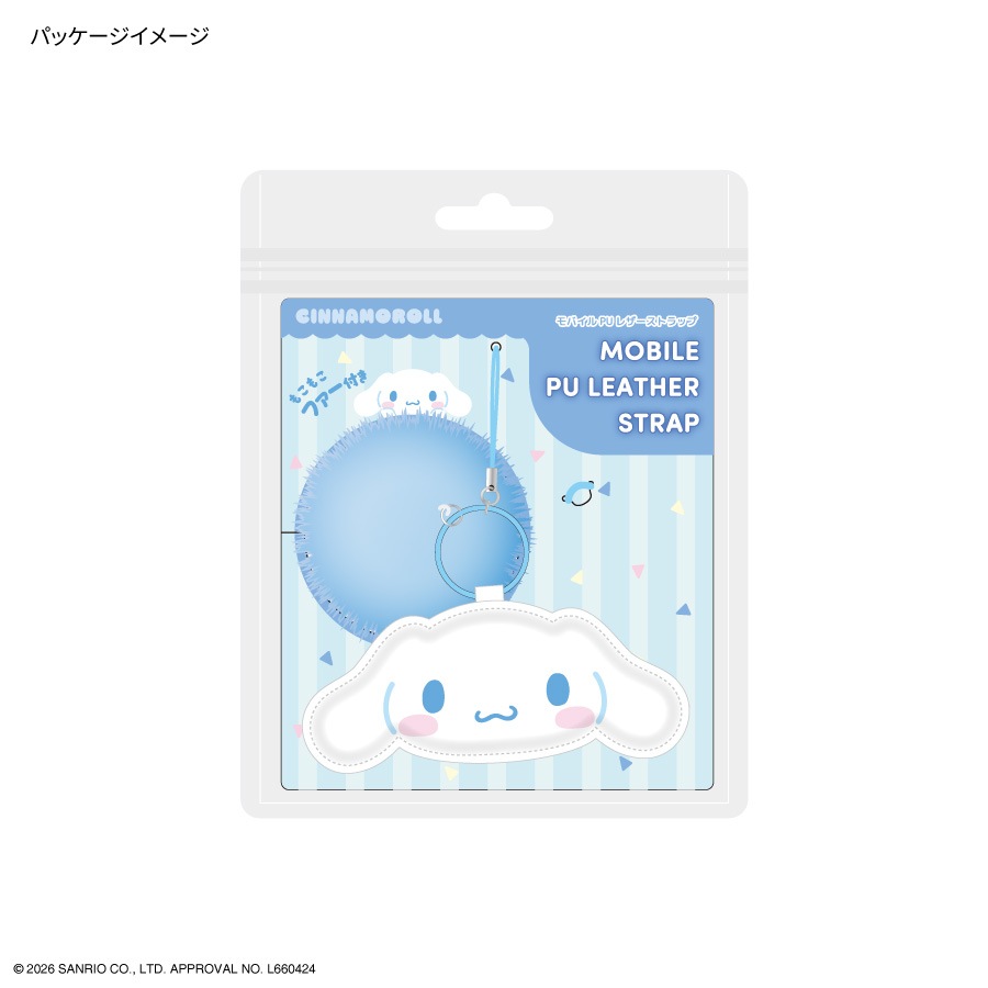サンリオキャラクターズ モバイル PU レザーストラップ
