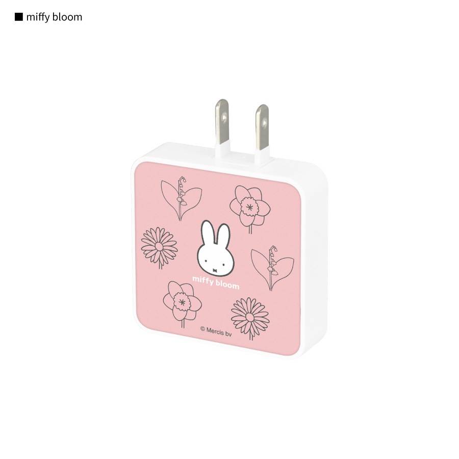 ミッフィー miffy bloom USB Type-C ACアダプタ