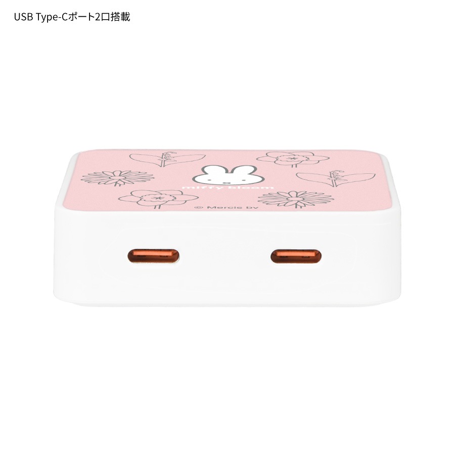 ミッフィー miffy bloom USB Type-C ACアダプタ