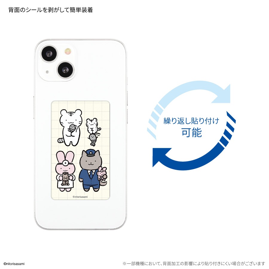 ホワイトタイガーとブラックタイガー スマ冷え Premium