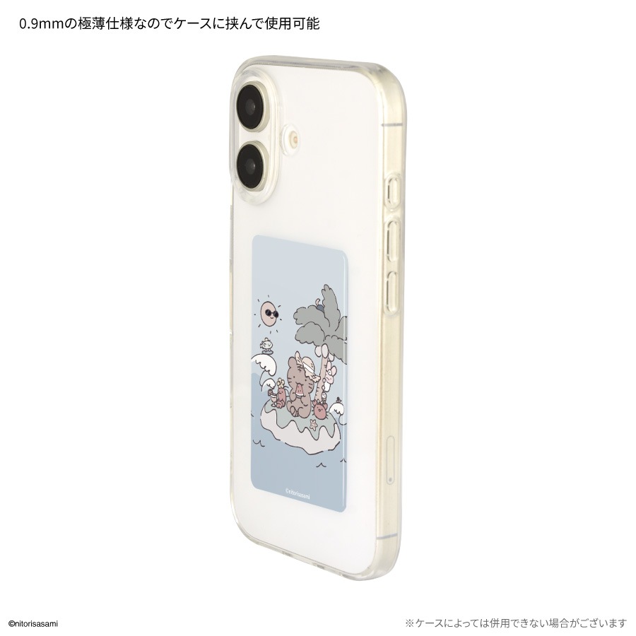 ホワイトタイガーとブラックタイガー スマ冷え Premium