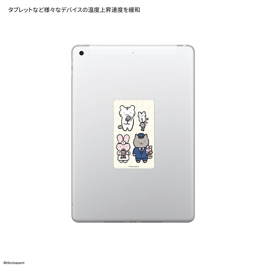ホワイトタイガーとブラックタイガー スマ冷え Premium
