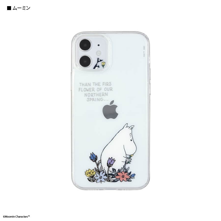 ムーミン Iiiifit Crystal Shell Iphone12対応ケース すべての商品 グルマンディーズ公式オンラインショップ