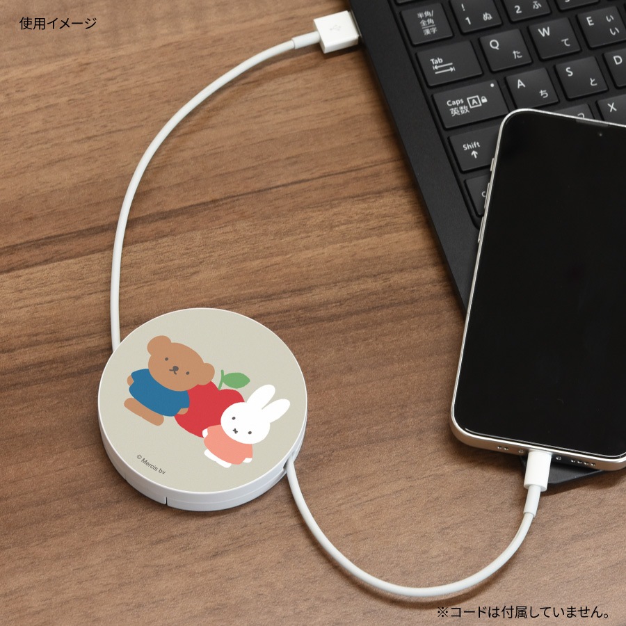 ミッフィー miffy and boris コードリールケース | ま行,ミッフィー