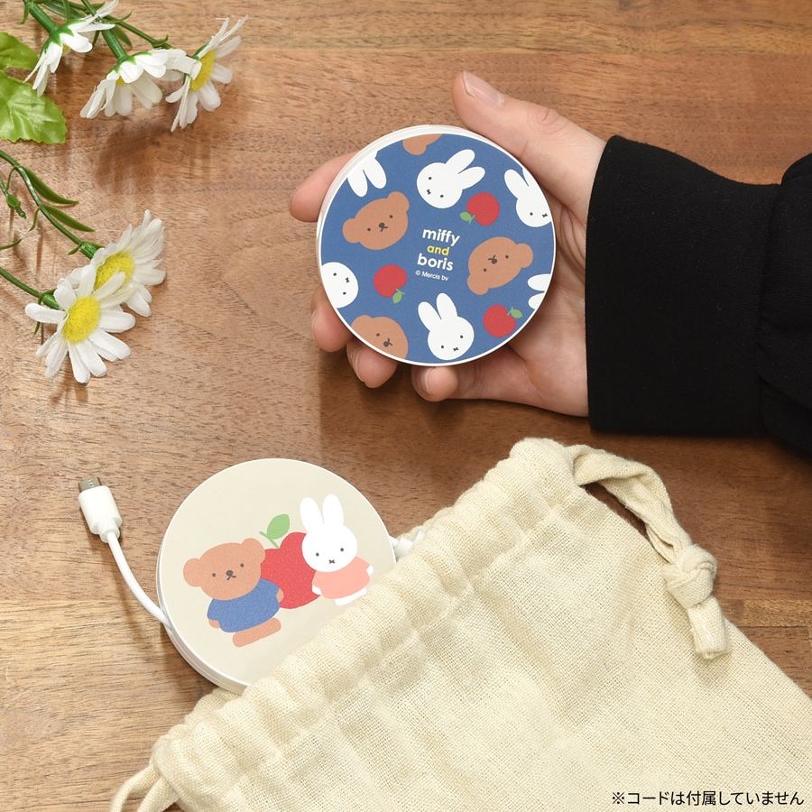 ミッフィー miffy and boris コードリールケース