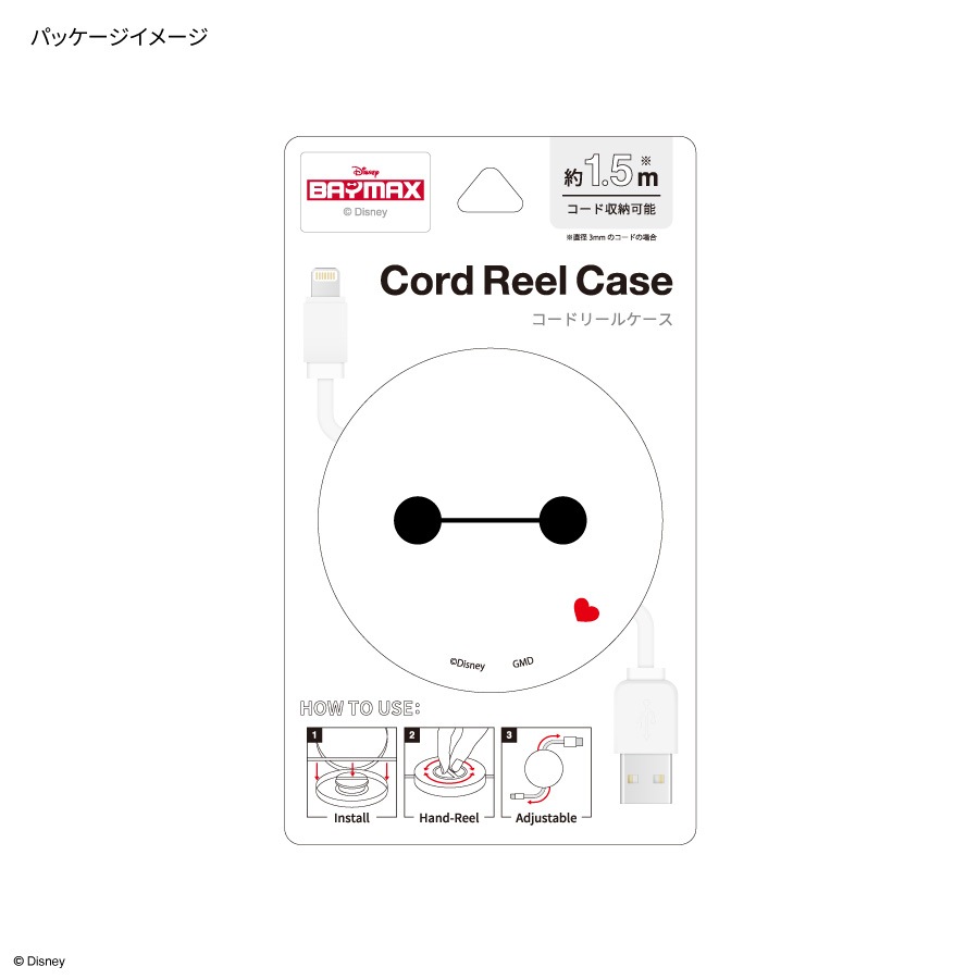 ディズニーキャラクター ／ コードリールケース | た行,ディズニー