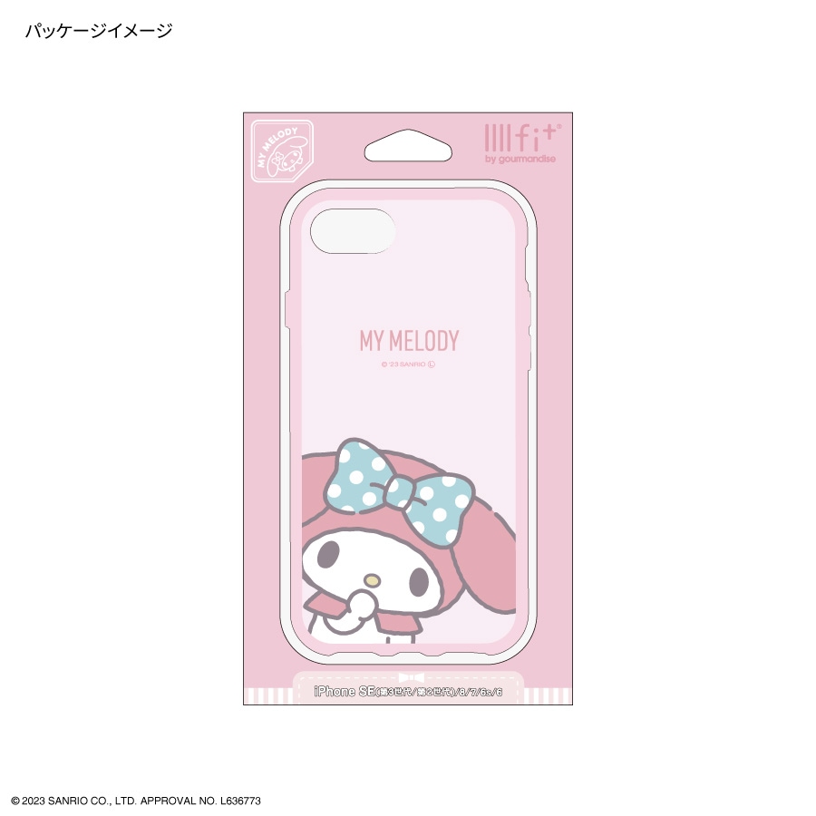サンリオキャラクターズ　SOFIMATES　8点セット フィギュアシリーズ「SOFVIMATES（ソフビメイツ）」にハロー