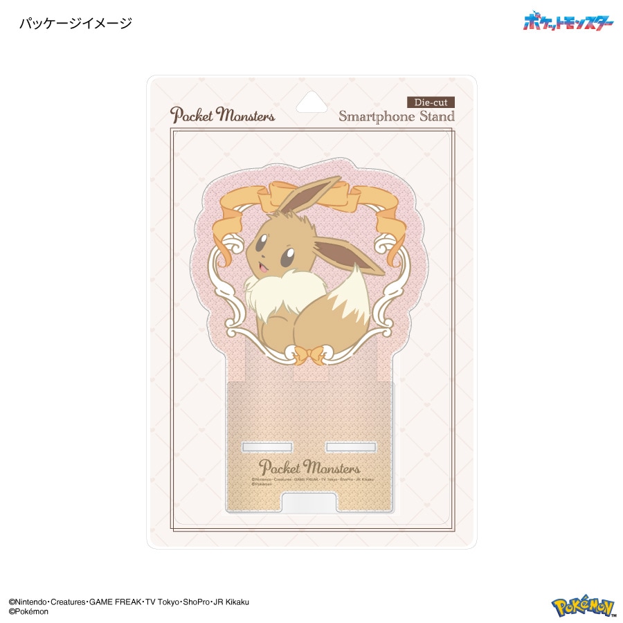 ポケットモンスター ダイカットアクリルスマホスタンド