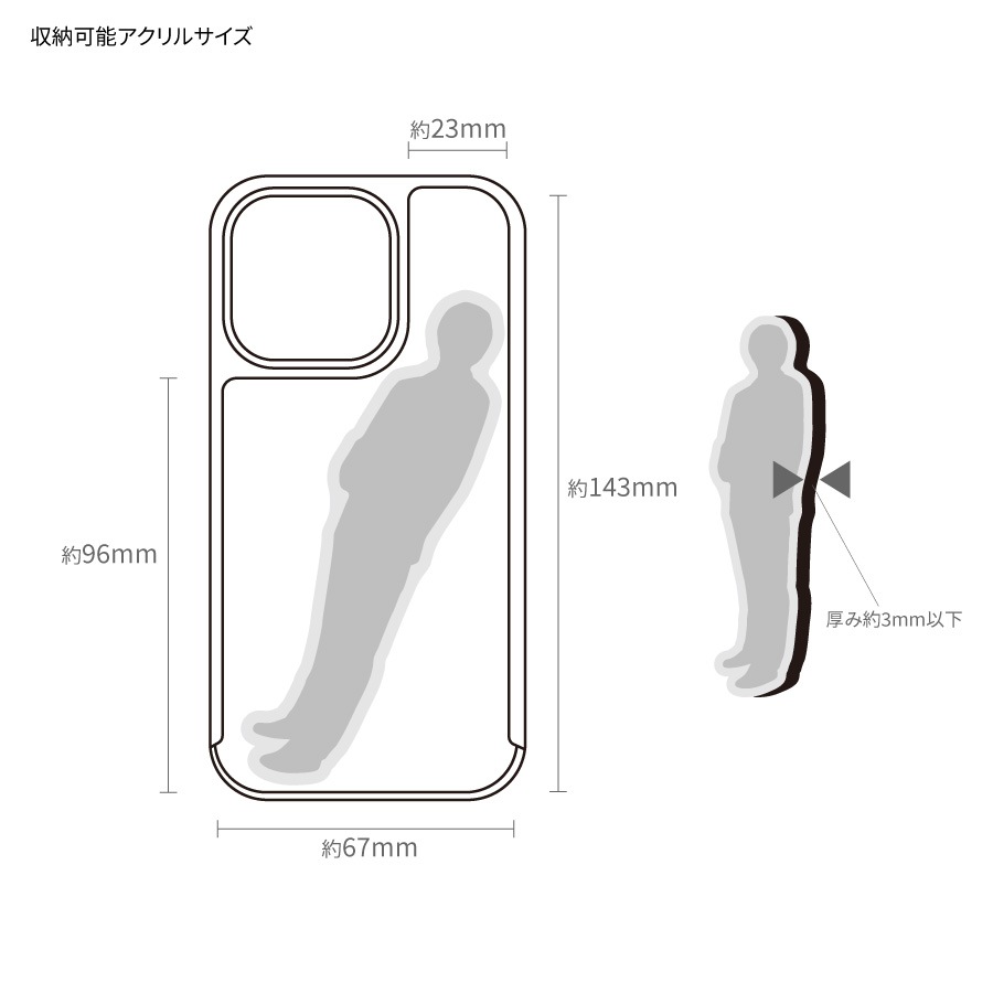 ピーナッツ スヌーピー SHOWCASE+ iPhone15 Pro 対応 ケース (カスタムパーツ付き)