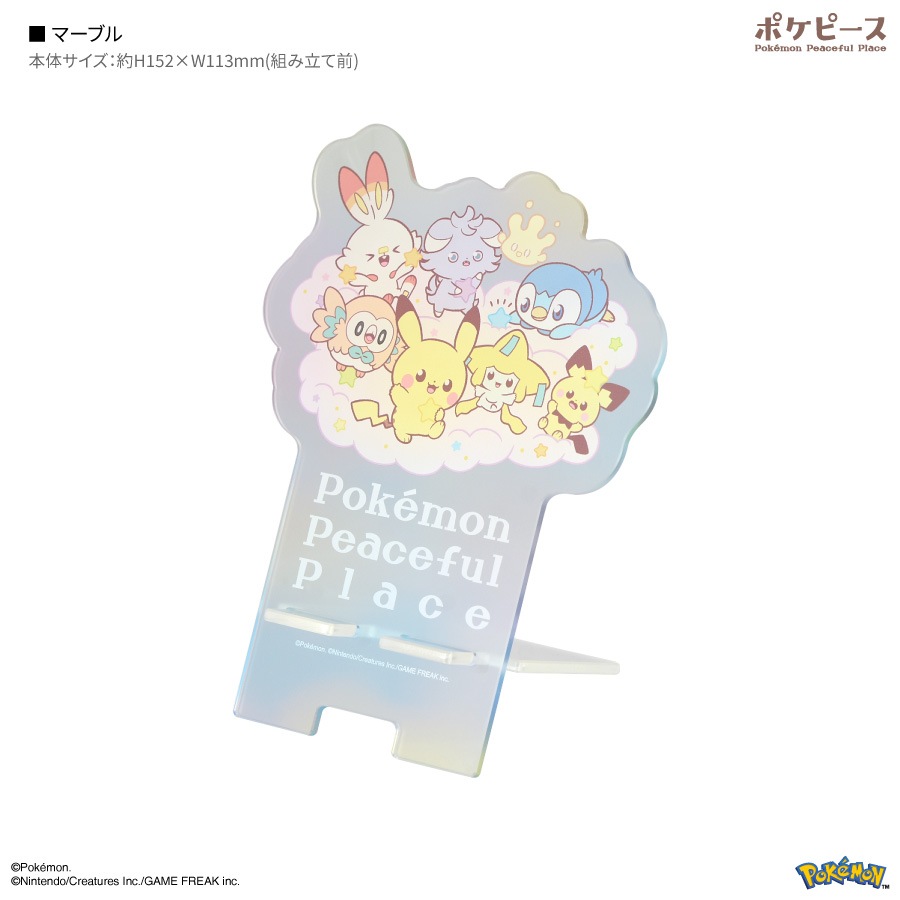 ポケットモンスター ポケピース ダイカットアクリルスマホスタンド