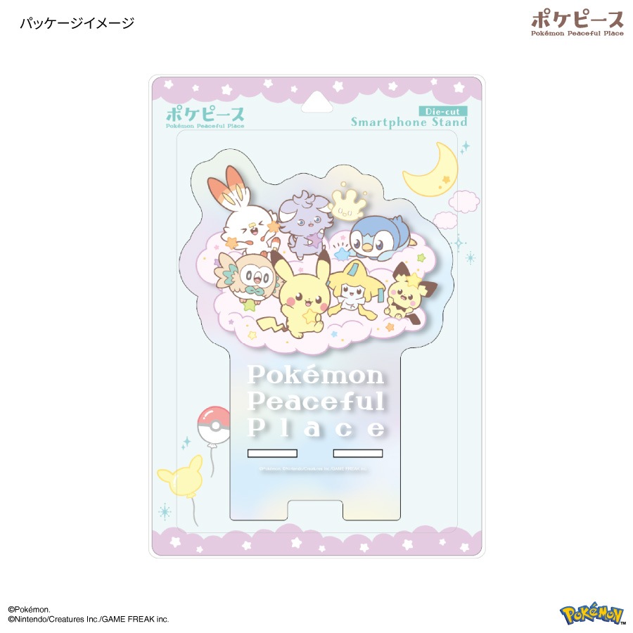 ポケットモンスター ポケピース ダイカットアクリルスマホスタンド