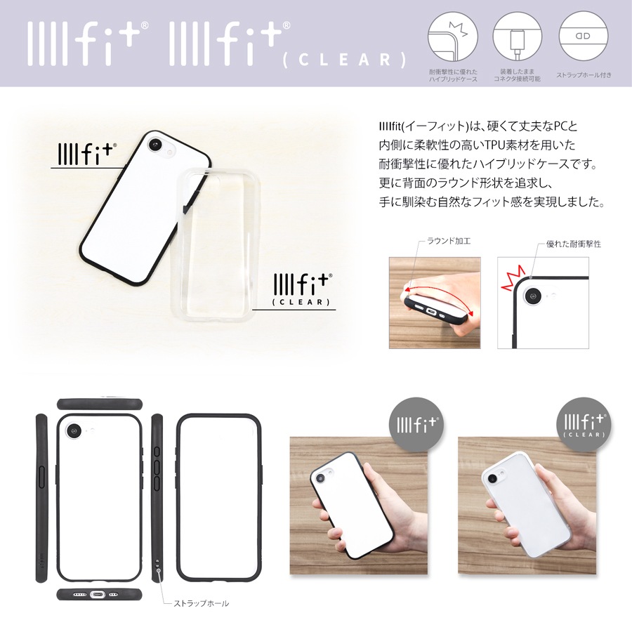 ピーナッツ スヌーピー IIIIfit Clear iPhone16e 対応 ケース