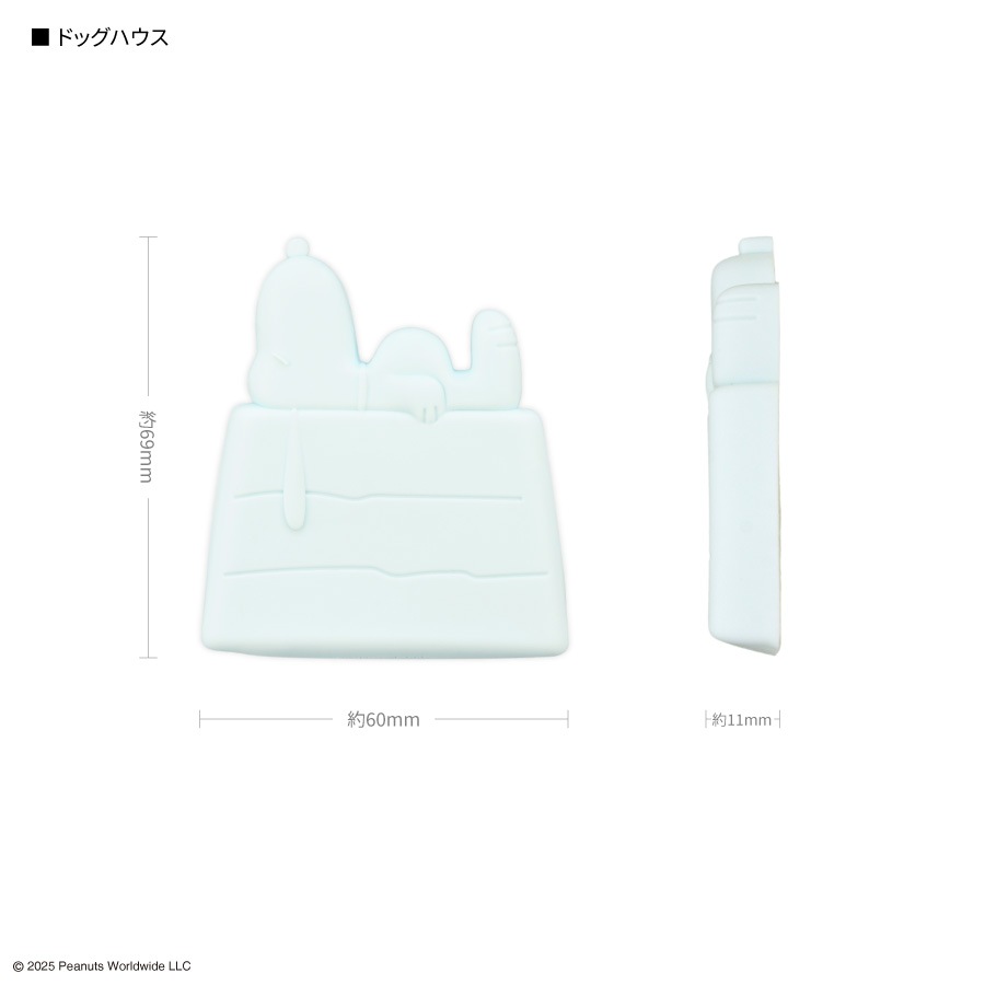 ピーナッツ スヌーピー 3Dモバクール