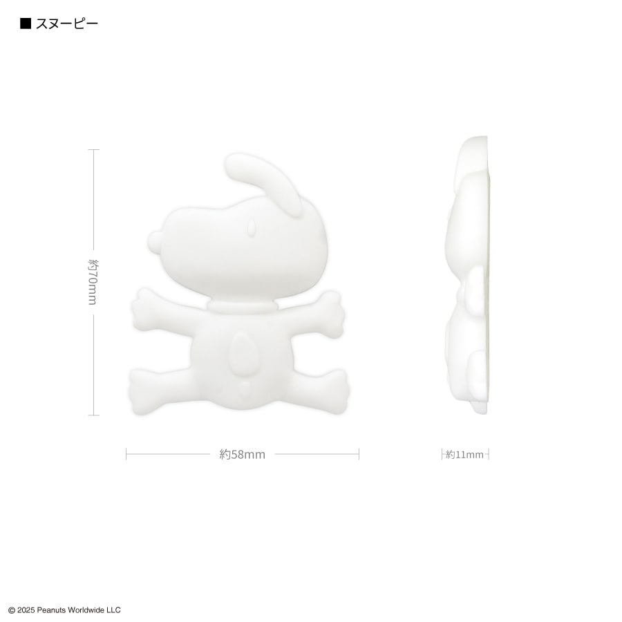 ピーナッツ スヌーピー 3Dモバクール