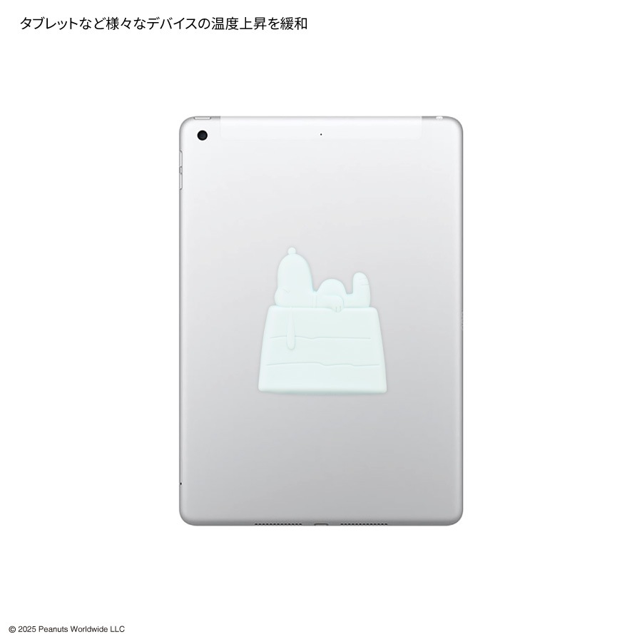 ピーナッツ スヌーピー 3Dモバクール