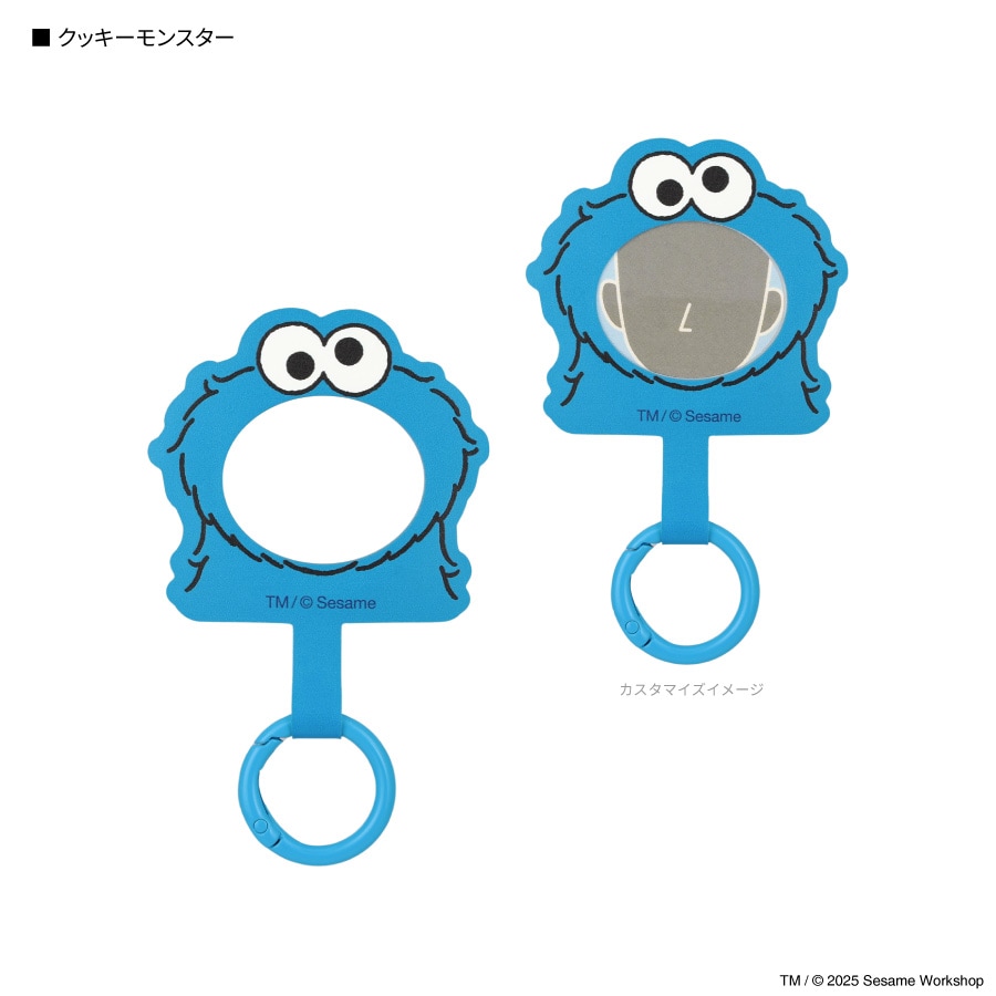 セサミストリート フレームマルチリングプラス