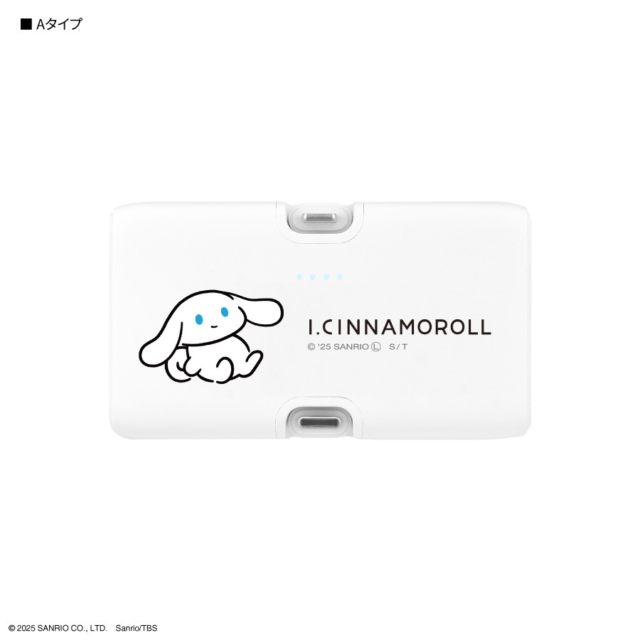 I.CINNAMOROLL Lightning / Type-C コネクタ付き リチウムイオン充電器 4000mAh