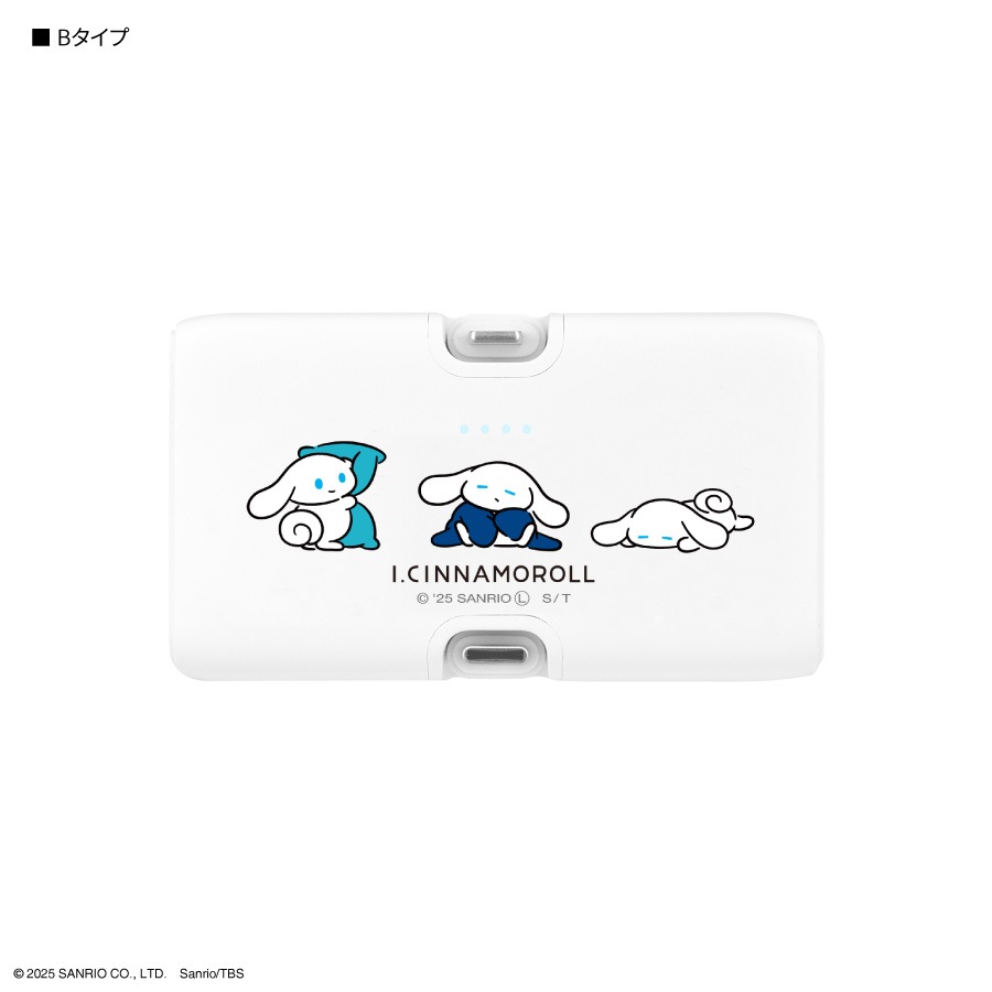 I.CINNAMOROLL Lightning / Type-C コネクタ付き リチウムイオン充電器 4000mAh