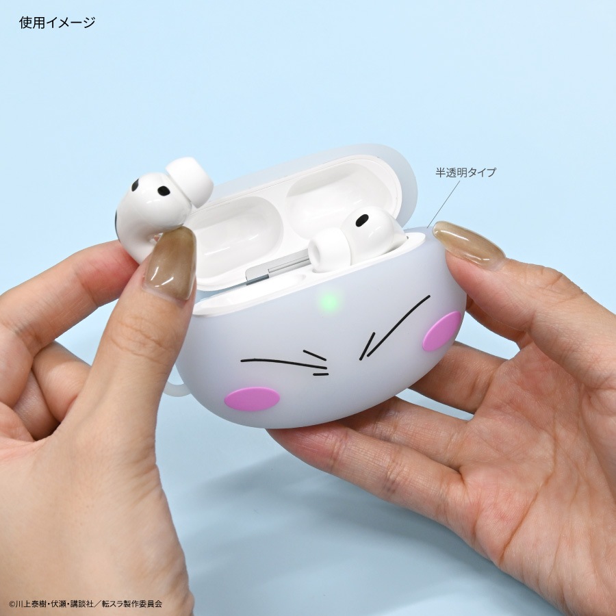 転生したらスライムだった件 AirPods Pro 3 対応 シリコンケース