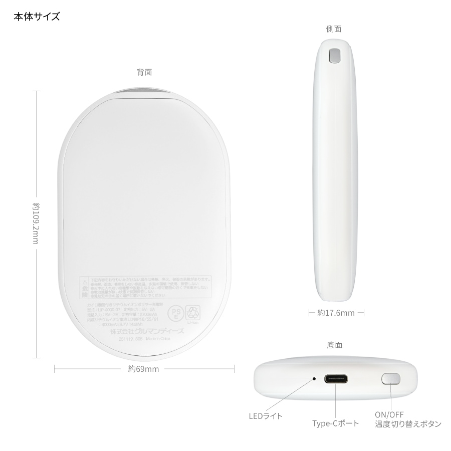 ディズニーキャラクター、ピクサーキャラクター ／ 充電式カイロ