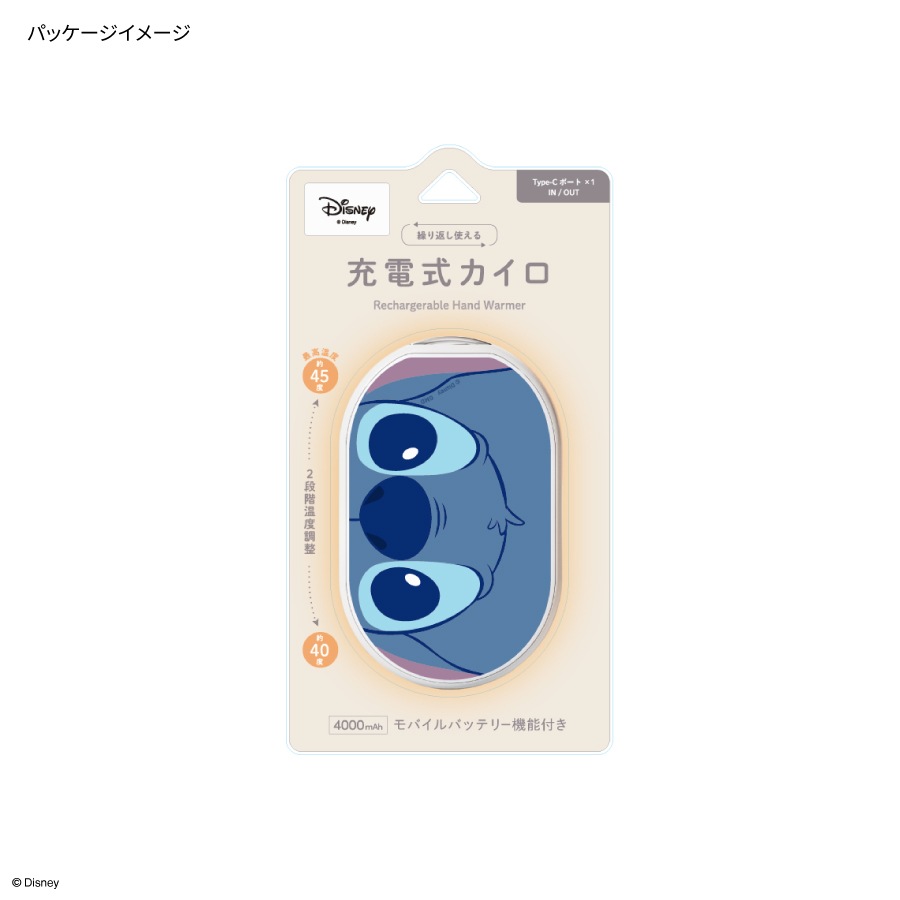 ディズニーキャラクター、ピクサーキャラクター ／ 充電式カイロ