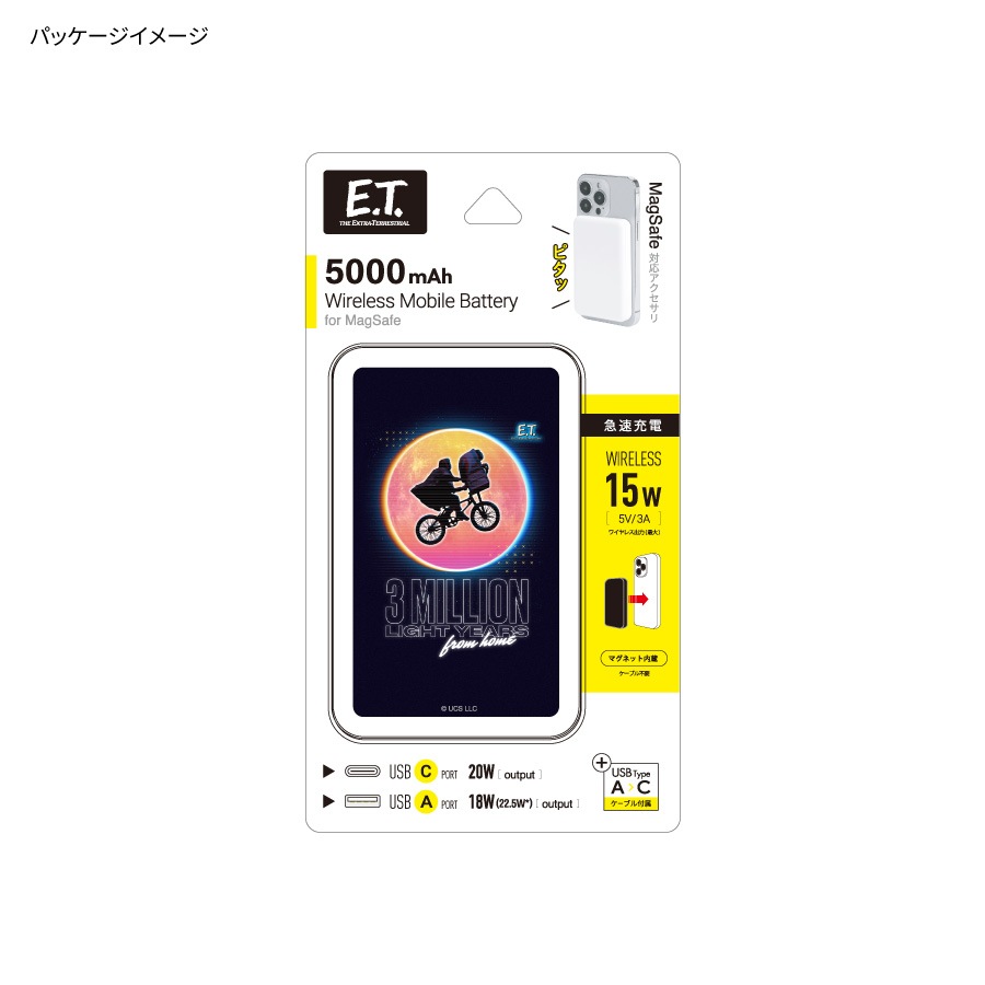 E.T. MagSafe 対応 ワイヤレスリチウム充電器 5000mAh