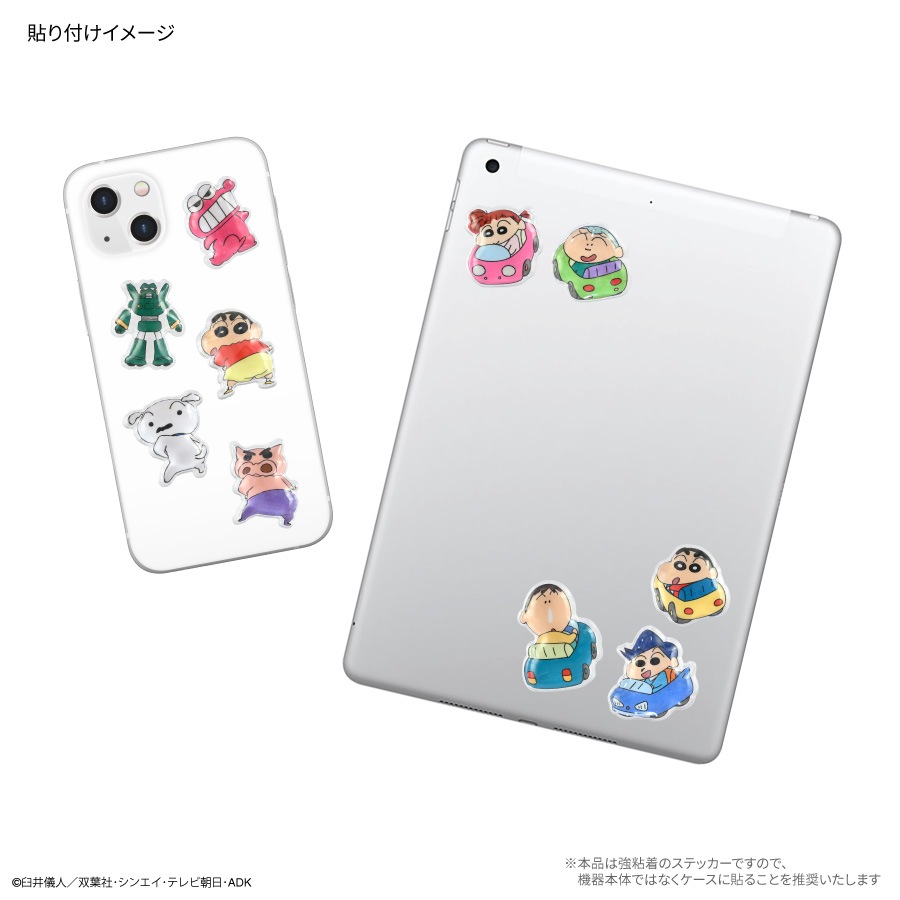 7月下旬発売予定 クレヨンしんちゃん bubble pop | アイテムから探す