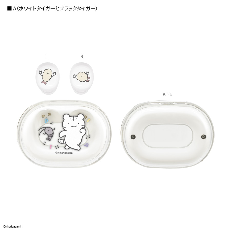 7月下旬発売予定 ホワイトタイガーとブラックタイガー 完全ワイヤレス