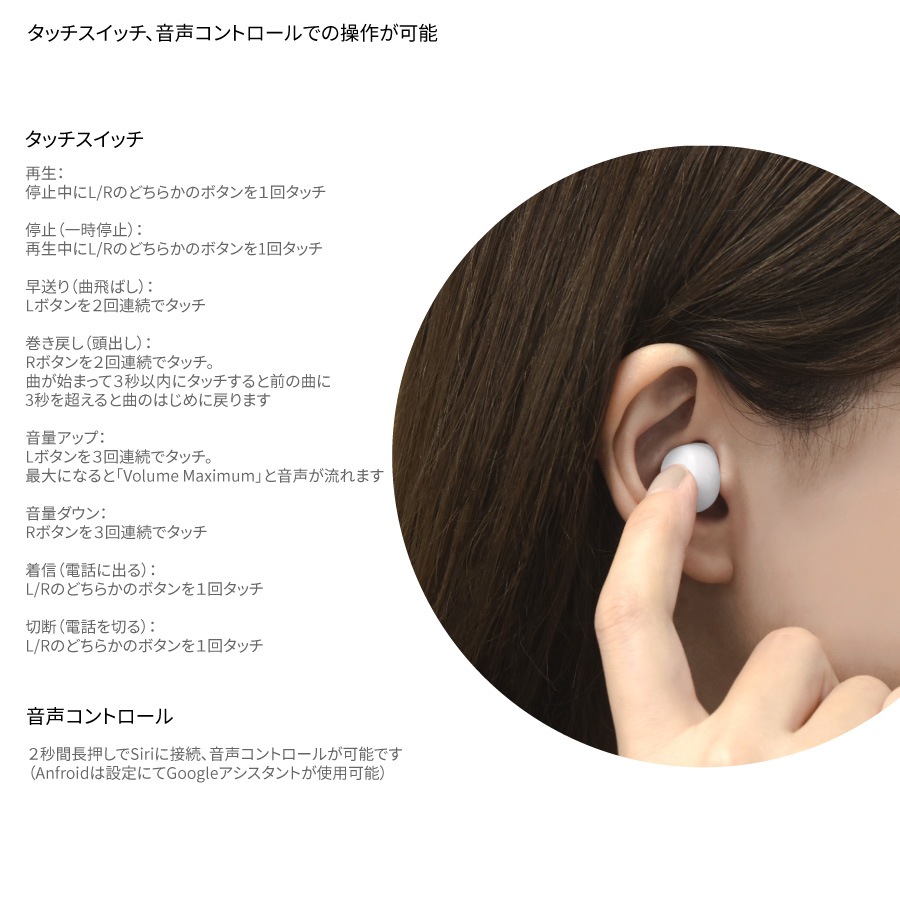 ホワイトタイガーとブラックタイガー 完全ワイヤレスステレオイヤホン
