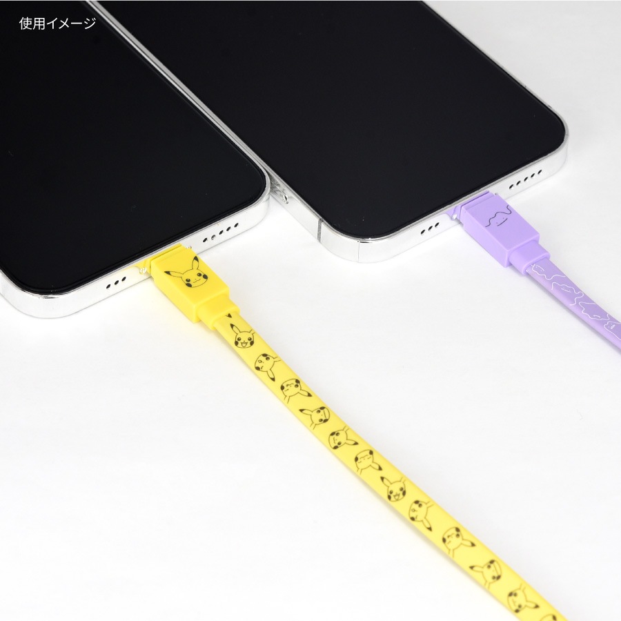 ポケットモンスター Lightning対応 同期 充電ケーブル は行 ポケットモンスター 充電器 ケーブル グルマンディーズ公式オンラインショップ