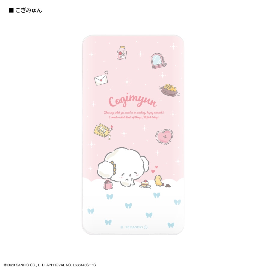 こぎみゅん USB/USB Type-C 4000mAh リチウムイオンポリマー充電器 2.1A