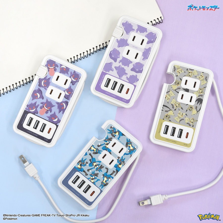 ポケットモンスター USB/USB Type-C 付き ACタップ | は行