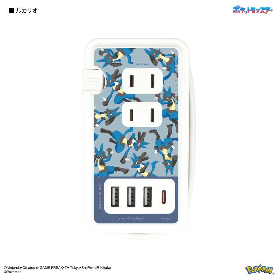 ポケットモンスター USB/USB Type-C 付き ACタップ