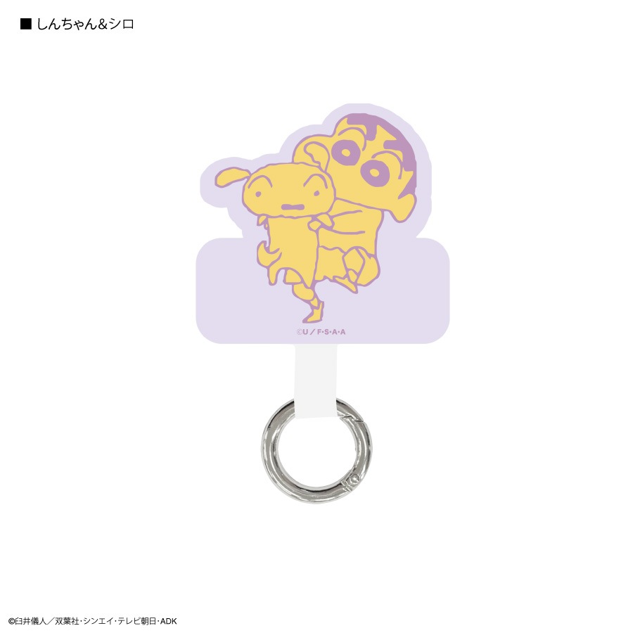 クレヨンしんちゃん マルチリングプラス