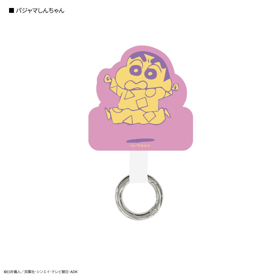 クレヨンしんちゃん マルチリングプラス