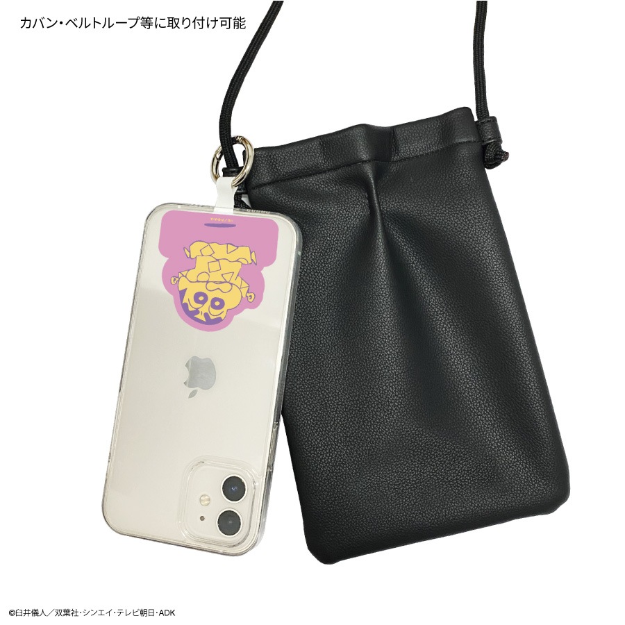 クレヨンしんちゃん マルチリングプラス