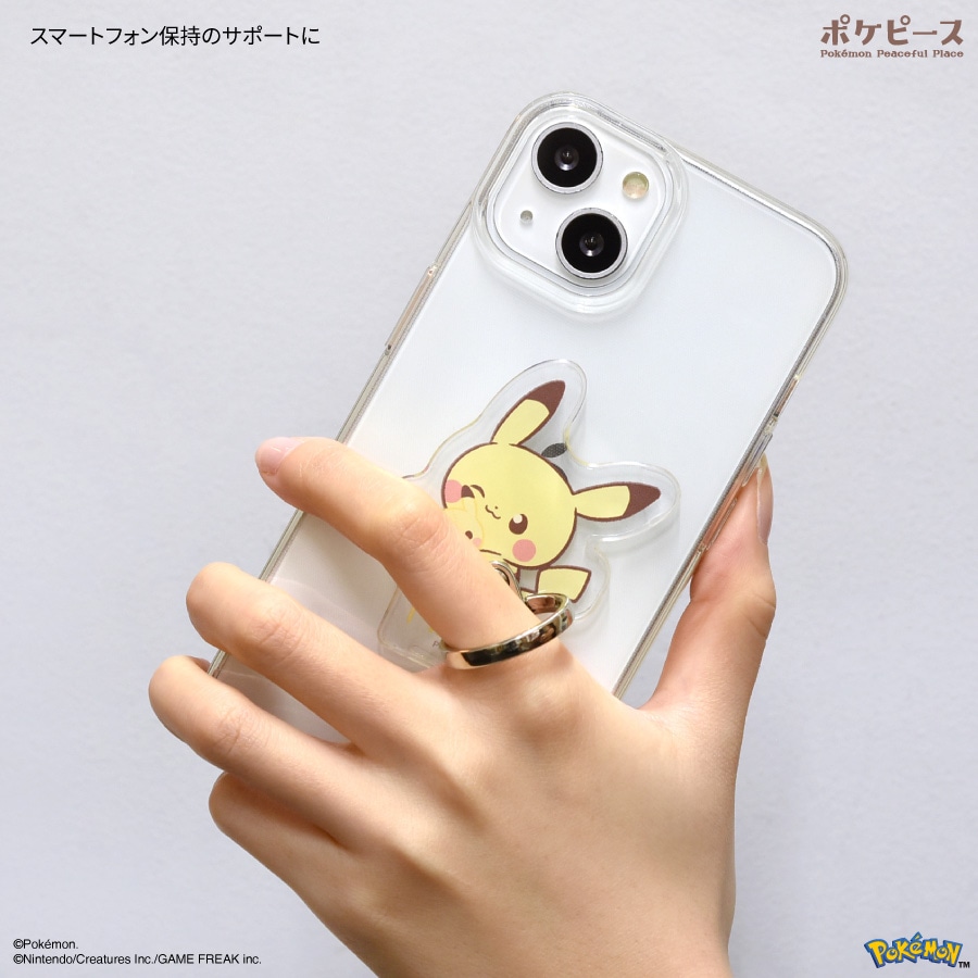 ポケットモンスター ポケピース ダイカットマルチリング