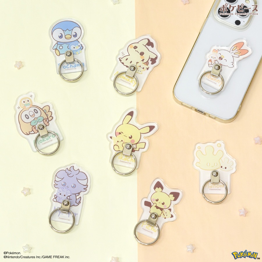 ポケットモンスター ポケピース ダイカットマルチリング