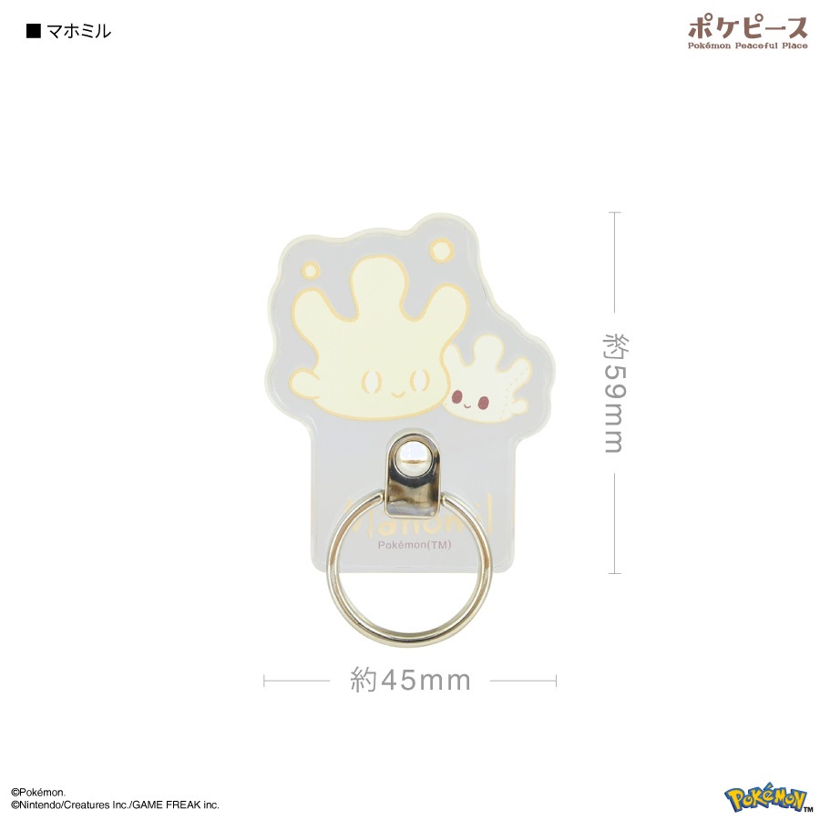 ポケットモンスター ポケピース ダイカットマルチリング