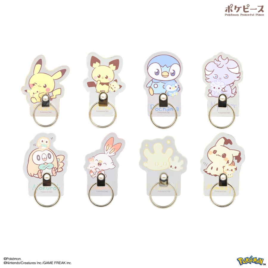 ポケットモンスター ポケピース ダイカットマルチリング